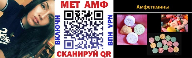 Амфетамин Розовый Буинск