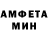МЕТАМФЕТАМИН кристалл ART GORT