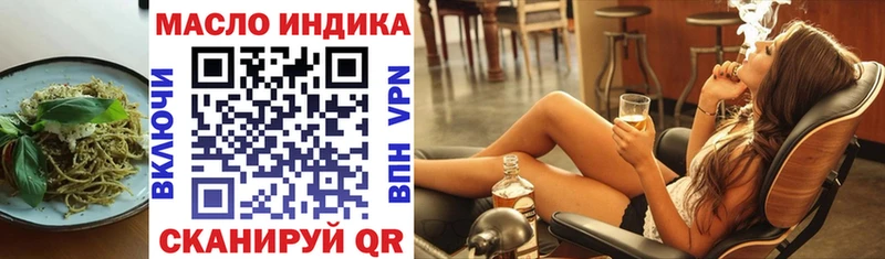 Canna-Cookies конопля  Буинск 