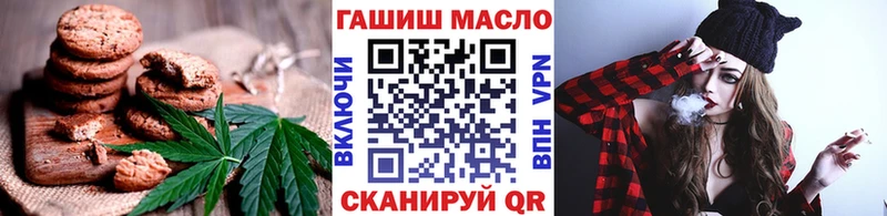 Cannafood конопля Буинск