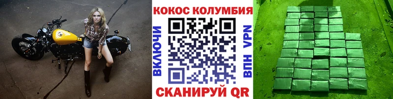 COCAIN FishScale где можно купить наркотик Буинск