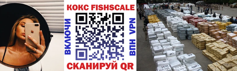 Кокаин 97% Буинск