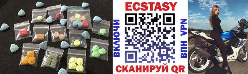 Экстази диски  hydra рабочий сайт  Буинск 