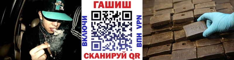 Гашиш убойный  Буинск 