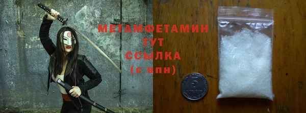 мефедрон мука Аркадак