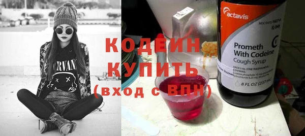 таблы Армянск