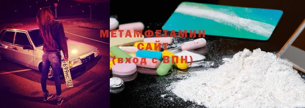 мефедрон мука Аркадак