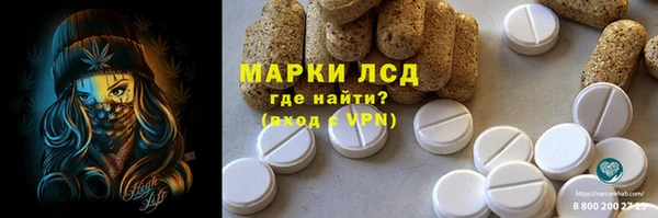 таблы Армянск