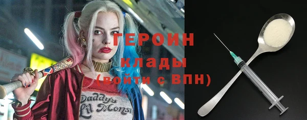 дистиллят марихуана Арсеньев