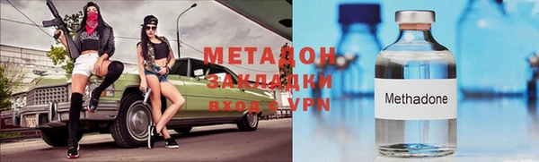 дистиллят марихуана Арсеньев