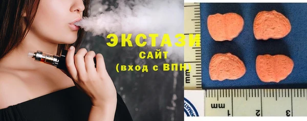 таблы Армянск