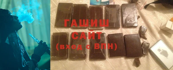 таблы Армянск