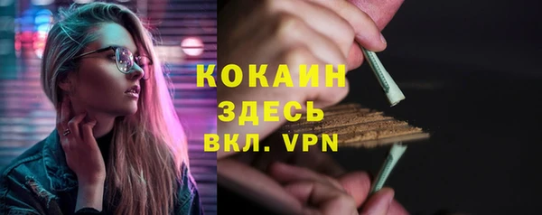 таблы Армянск