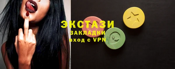 дистиллят марихуана Арсеньев