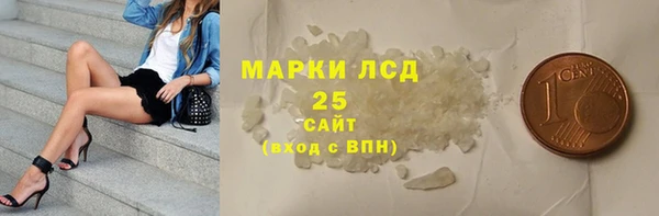 таблы Армянск