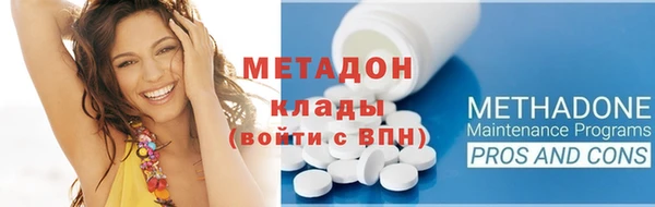 дистиллят марихуана Арсеньев