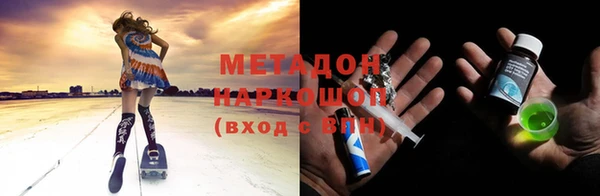 мефедрон мука Аркадак