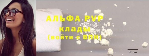 таблы Армянск