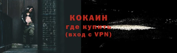 таблы Армянск