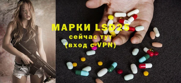 дистиллят марихуана Арсеньев