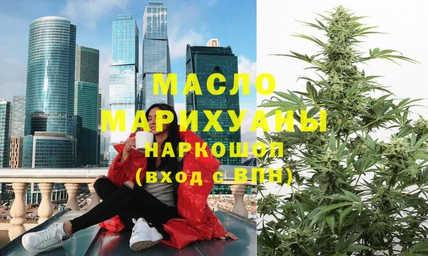 мефедрон мука Аркадак