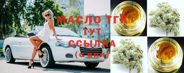 мефедрон мука Аркадак