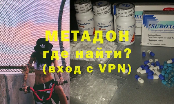 таблы Армянск