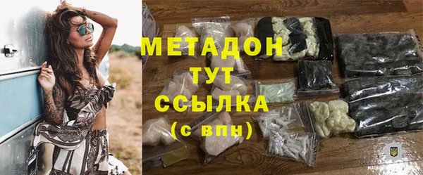 дистиллят марихуана Арсеньев
