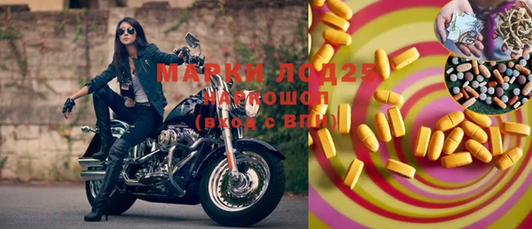 дистиллят марихуана Арсеньев