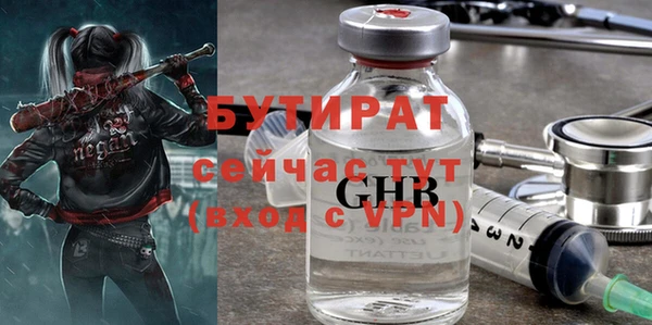 таблы Армянск