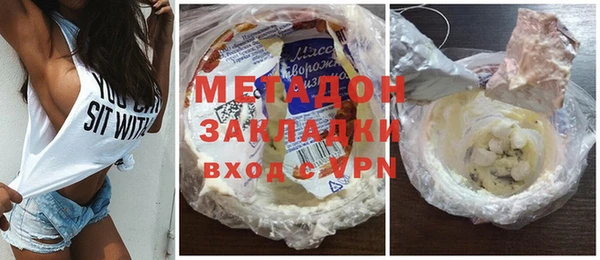 дистиллят марихуана Арсеньев