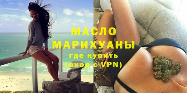 дистиллят марихуана Арсеньев