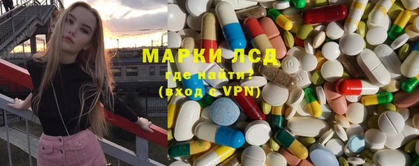таблы Армянск