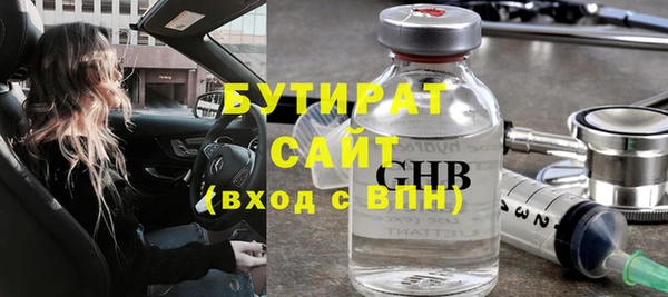 мефедрон мука Аркадак