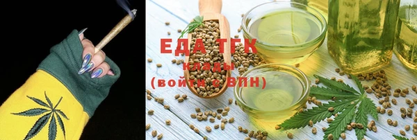 мефедрон мука Аркадак