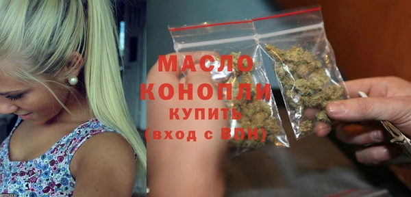 дистиллят марихуана Арсеньев