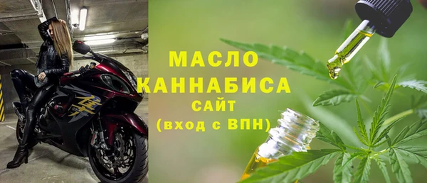 дистиллят марихуана Арсеньев