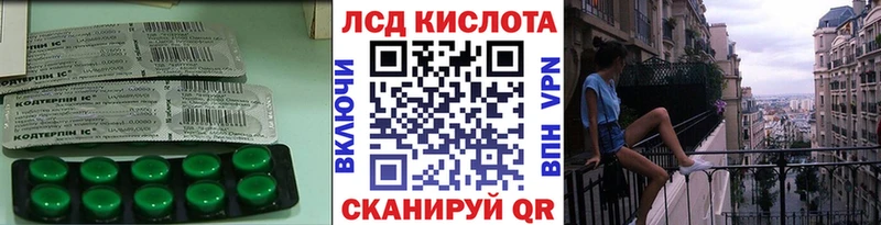 Лсд 25 экстази ecstasy Буинск