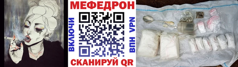 Меф mephedrone  Буинск 
