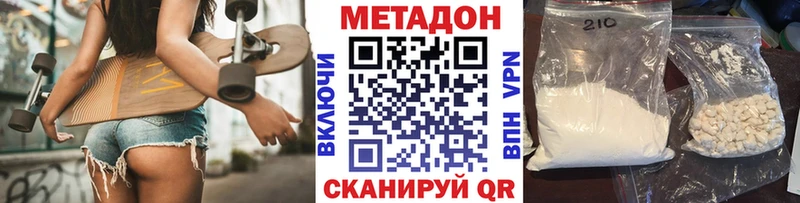 даркнет клад  Буинск  Метадон мёд  купить наркотик  МЕГА зеркало 