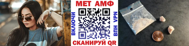 наркошоп  Буинск  Метамфетамин Methamphetamine 