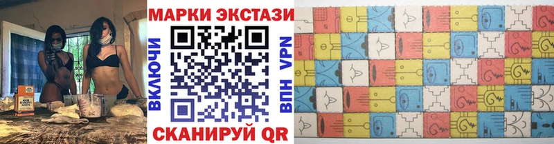 купить   Буинск  Наркотические марки 1500мкг 